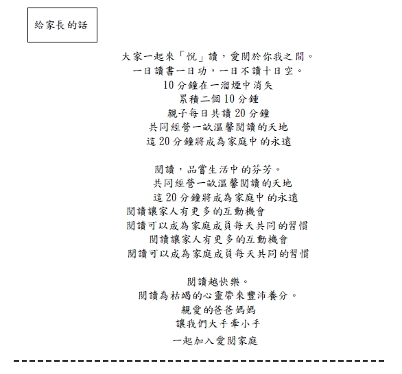 邀請帖2圖片
