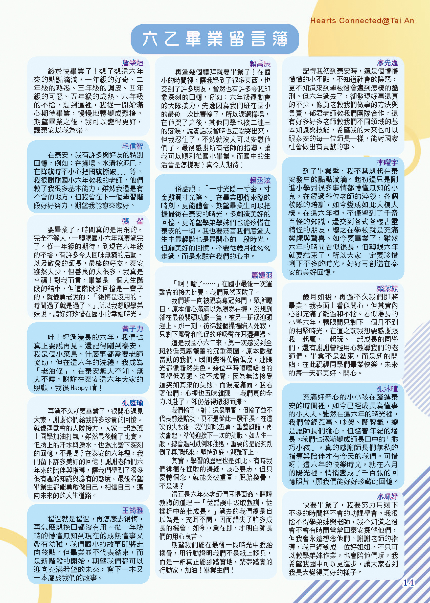 泰安心橋113-2圖片