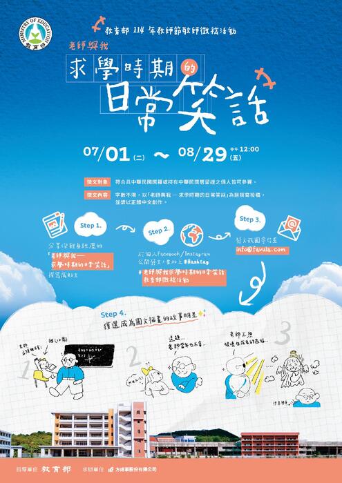 活動海報圖片