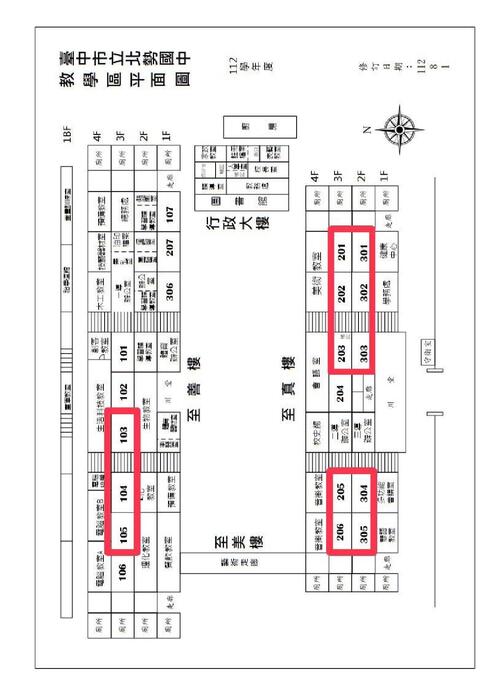 114 年樂讀盃臺中市中小學英文朗讀比賽5圖片