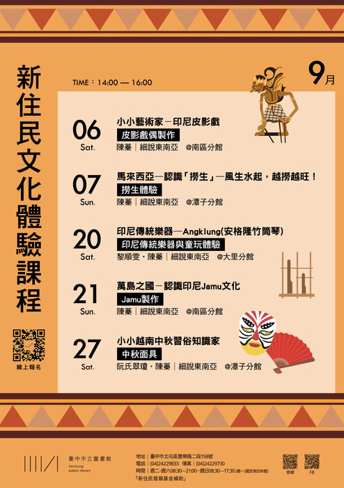 以閱讀拉近我們的距離圖片